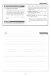 2021 3일이면 합격하는 버스운전 자격시험 출제문제 (8절) | 대한교통안전연구회 | 알라딘 2021 3일이면 합격하는 버스운전 자격시험 출제문제... 