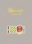 알라딘: [중고] 그림자 사냥꾼 [중고] 그림자 사냥꾼