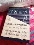 알라딘: [중고] 우먼 인 윈도 [중고] 우먼 인 윈도