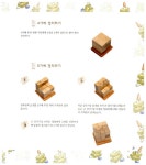 [중고] 똑똑한 엄마와 함께하는 가베놀이 : 미술편 | 김연수 | 알라딘 [중고] 똑똑한 엄마와 함께하는 가베놀이 : 미술편 | 김연수