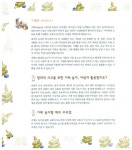 [중고] 똑똑한 엄마와 함께하는 가베놀이 : 미술편 | 김연수 | 알라딘 [중고] 똑똑한 엄마와 함께하는 가베놀이 : 미술편 | 김연수