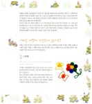 [중고] 똑똑한 엄마와 함께하는 가베놀이 : 미술편 | 김연수 | 알라딘 [중고] 똑똑한 엄마와 함께하는 가베놀이 : 미술편 | 김연수