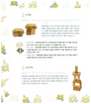 [중고] 똑똑한 엄마와 함께하는 가베놀이 : 미술편 | 김연수 | 알라딘 [중고] 똑똑한 엄마와 함께하는 가베놀이 : 미술편 | 김연수