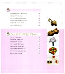 [중고] 똑똑한 엄마와 함께하는 가베놀이 : 미술편 | 김연수 | 알라딘 [중고] 똑똑한 엄마와 함께하는 가베놀이 : 미술편 | 김연수