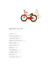 [중고] 생각 많은 아이 | 알라딘 [중고] 생각 많은 아이