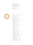 [중고] 대장암 환자를 위한 요리닥터 | 알라딘 [중고] 대장암 환자를 위한 요리닥터