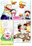 [중고] 말랑말랑 브레인 패밀리 1 : 알라딘