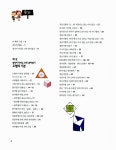 수학, 과학, 예술성을 키우는 창의종이접기 : 알라딘