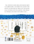 알라딘: [중고] 충노, 먹쇠와 점돌이 [중고] 충노, 먹쇠와 점돌이