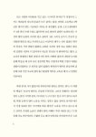현서네 유튜브 영어 학습법 | 배성기 | 알라딘 현서네 유튜브 영어 학습법 | 배성기