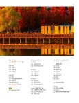 알라딘: 블루스트리트(BLUE STREET) : Special Edition 당신이 몰랐던 화성의 맛과 멋 블루스트리트(BLUE STREET) : Special Edition... 