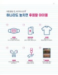 알라딘: 블루스트리트(BLUE STREET) : Special Edition 당신이 몰랐던 화성의 맛과 멋 블루스트리트(BLUE STREET) : Special Edition... 