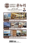 알라딘: [전자책] 2020년도 대표수필선집 [전자책] 2020년도 대표수필선집