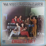 [중고] ‘81 와일드캣츠 메들리 40 : 알라딘