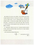 알라딘: [중고] 재미있는 고사성어와 고전 이야기 [중고] 재미있는 고사성어와 고전 이야기