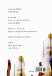 [중고] 그날 이후 : 알라딘