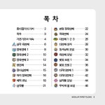 [중고] 다면체 종이접기 | 알라딘 [중고] 다면체 종이접기