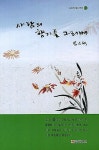 알라딘: [중고] 사람의 향기를 그리며 [중고] 사람의 향기를 그리며