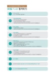 알라딘: 2021 전산응용건축제도기능사 필기(3주) + 전과목 무료동영상 2021 전산응용건축제도기능사 필기(3주) + 전과목 무료동영상
