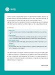 알라딘: 2021 전산응용건축제도기능사 필기(3주) + 전과목 무료동영상 2021 전산응용건축제도기능사 필기(3주) + 전과목 무료동영상