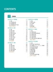 2021 전산응용건축제도기능사 필기(3주) + 전과목 무료동영상 | 정한철.김경태 | 알라딘 2021 전산응용건축제도기능사 필기(3주) + 전과목... 