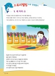 1등 수학 예비 2학년 겨울방학호 1학기 특강 (2022년용) : 알라딘