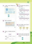 1등 수학 예비 2학년 겨울방학호 1학기 특강 (2022년용) : 알라딘