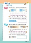 1등 수학 예비 2학년 겨울방학호 1학기 특강 (2022년용) : 알라딘