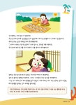 1등 수학 예비 2학년 겨울방학호 1학기 특강 (2022년용) : 알라딘