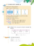 1등 수학 예비 2학년 겨울방학호 1학기 특강 (2022년용) : 알라딘