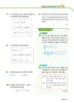 1등 수학 예비 6학년 겨울방학호 1학기 특강 (2022년용) : 알라딘