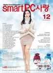 PC사랑 2020.12 | PC사랑 편집부 | 알라딘 PC사랑 2020.12 | PC사랑 편집부