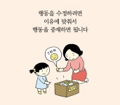 금지하지 않고 행동 수정하는 ABA 육아법 : 문제행동편 | 이노우에 마사히코 | 알라딘 금지하지 않고 행동 수정하는 ABA 육아법 : 문제행동편... 