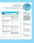 2021 시나공 Summary 정보처리기능사 필기 | 2021 시나공 Summary | 길벗 R&D 외 | 알라딘 2021 시나공 Summary 정보처리기능사 필기... 