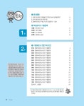 2021 시나공 Summary 정보처리기능사 필기 | 2021 시나공 Summary | 길벗 R&D 외 | 알라딘 2021 시나공 Summary 정보처리기능사 필기... 