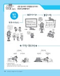 2021 시나공 Summary 정보처리기능사 필기 | 2021 시나공 Summary | 길벗 R&D 외 | 알라딘 2021 시나공 Summary 정보처리기능사 필기... 