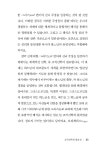 조직신학 서론 : 알라딘
