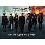 알라딘: [중고] KBS 드라마 아이리스 2 O.S.T. [46p 미공개 화보집] [중고] KBS 드라마 아이리스 2 O.S.T. [46p 미공개 화보집]
