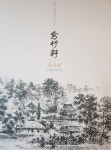 [중고] 오죽헌 - 율곡기념관 개관기념 도록 | 오죽헌박물관 | 알라딘 [중고] 오죽헌 - 율곡기념관 개관기념 도록 | 오죽헌박물관