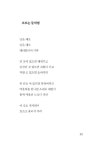 산새 소리 : 알라딘