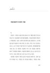 산새 소리 : 알라딘