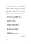 산새 소리 : 알라딘