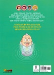 [중고] 최고다! 과학 호기심 딱지 1 | 방콕고양이 | 알라딘 [중고] 최고다! 과학 호기심 딱지 1 | 방콕고양이