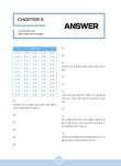 [중고] 2021 아씨 지게차운전기능사 필기 실기 with 유튜브 | 알라딘 [중고] 2021 아씨 지게차운전기능사 필기 실기 with 유튜브