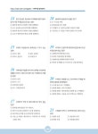알라딘: [중고] 2021 아씨 지게차운전기능사 필기 실기 with 유튜브 [중고] 2021 아씨 지게차운전기능사 필기 실기 with 유튜브
