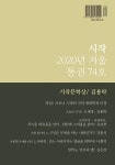 알라딘: 시작 (詩作) 2020.겨울 시작 (詩作) 2020.겨울
