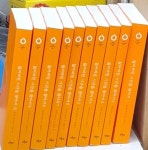 [중고] 올재 클래식스 31차 잃어버린 시간을 찾아서 세트 (전10) : 알라딘