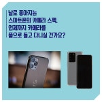 스마트폰으로 시작하는 유튜브 : 알라딘