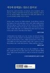 알라딘: [중고] 내 아이 생각을 키우는 그림책 하브루타 [중고] 내 아이 생각을 키우는 그림책 하브루타