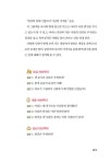 알라딘: [중고] 내 아이 생각을 키우는 그림책 하브루타 [중고] 내 아이 생각을 키우는 그림책 하브루타